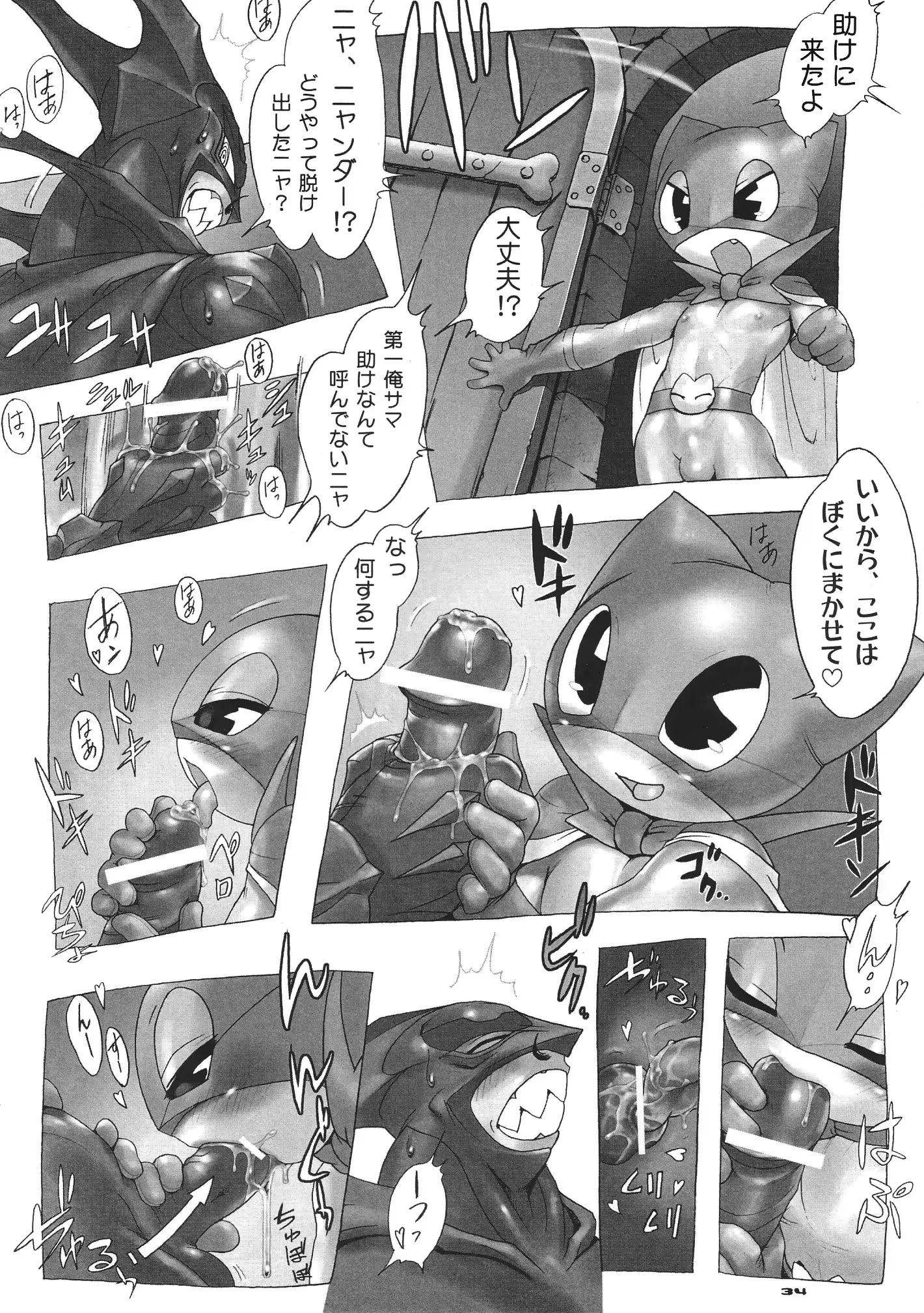 웹툰 이미지 34