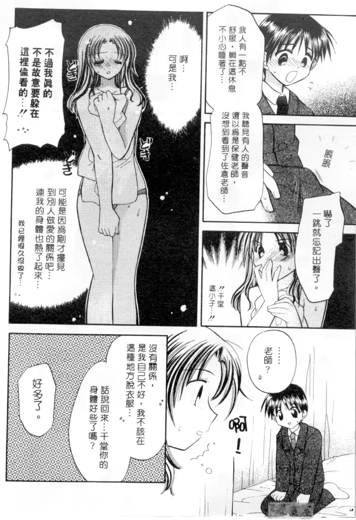 웹툰 이미지 120