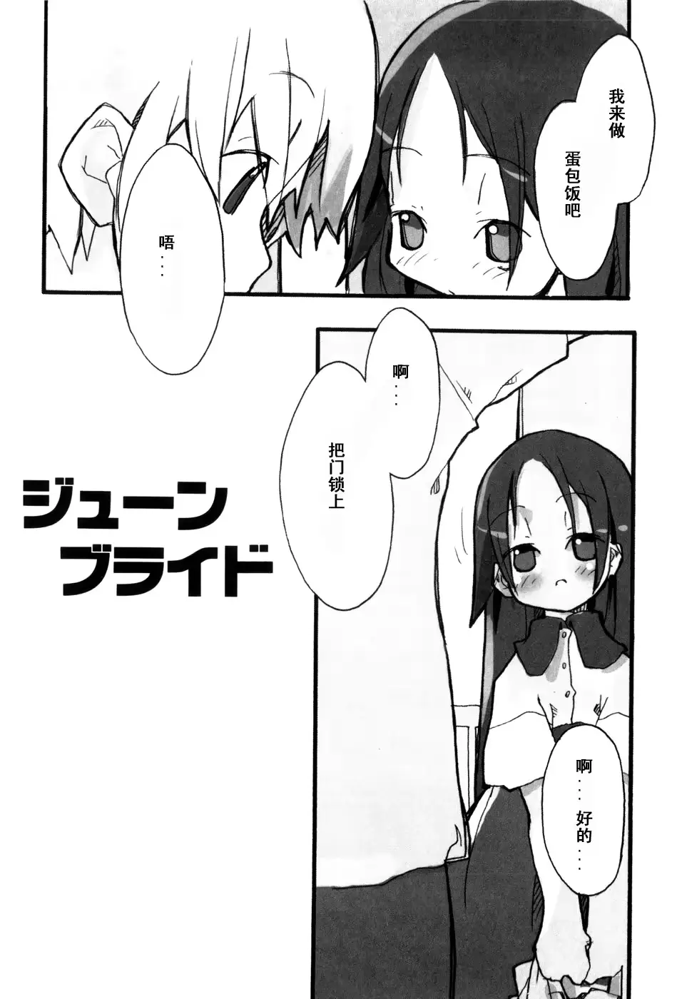 웹툰 이미지 89