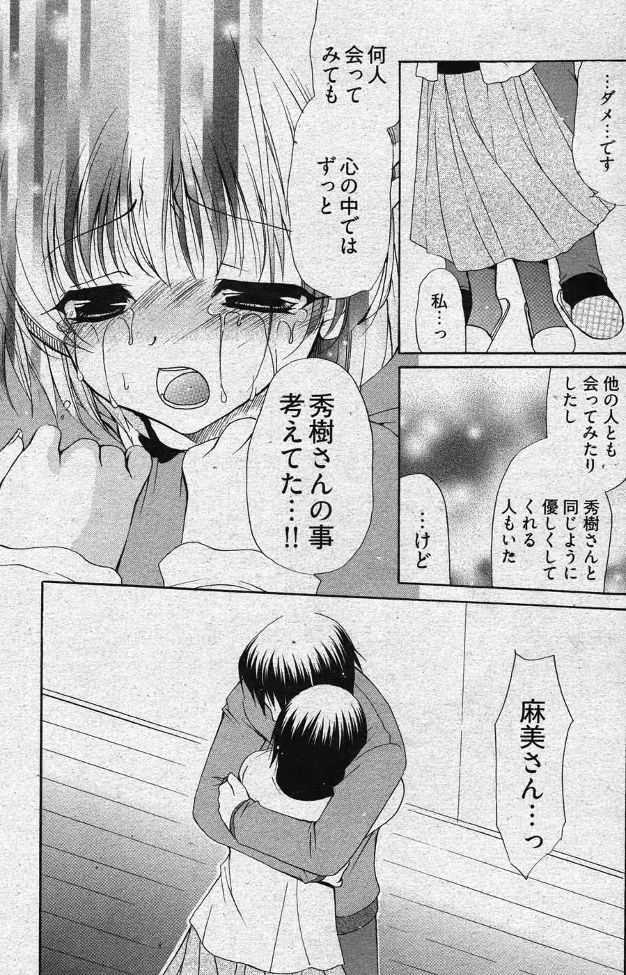 웹툰 이미지 226