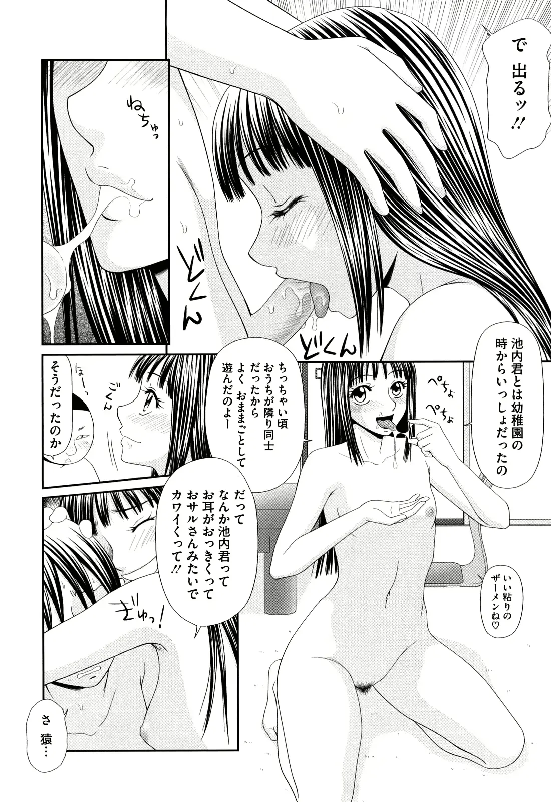 웹툰 이미지 79