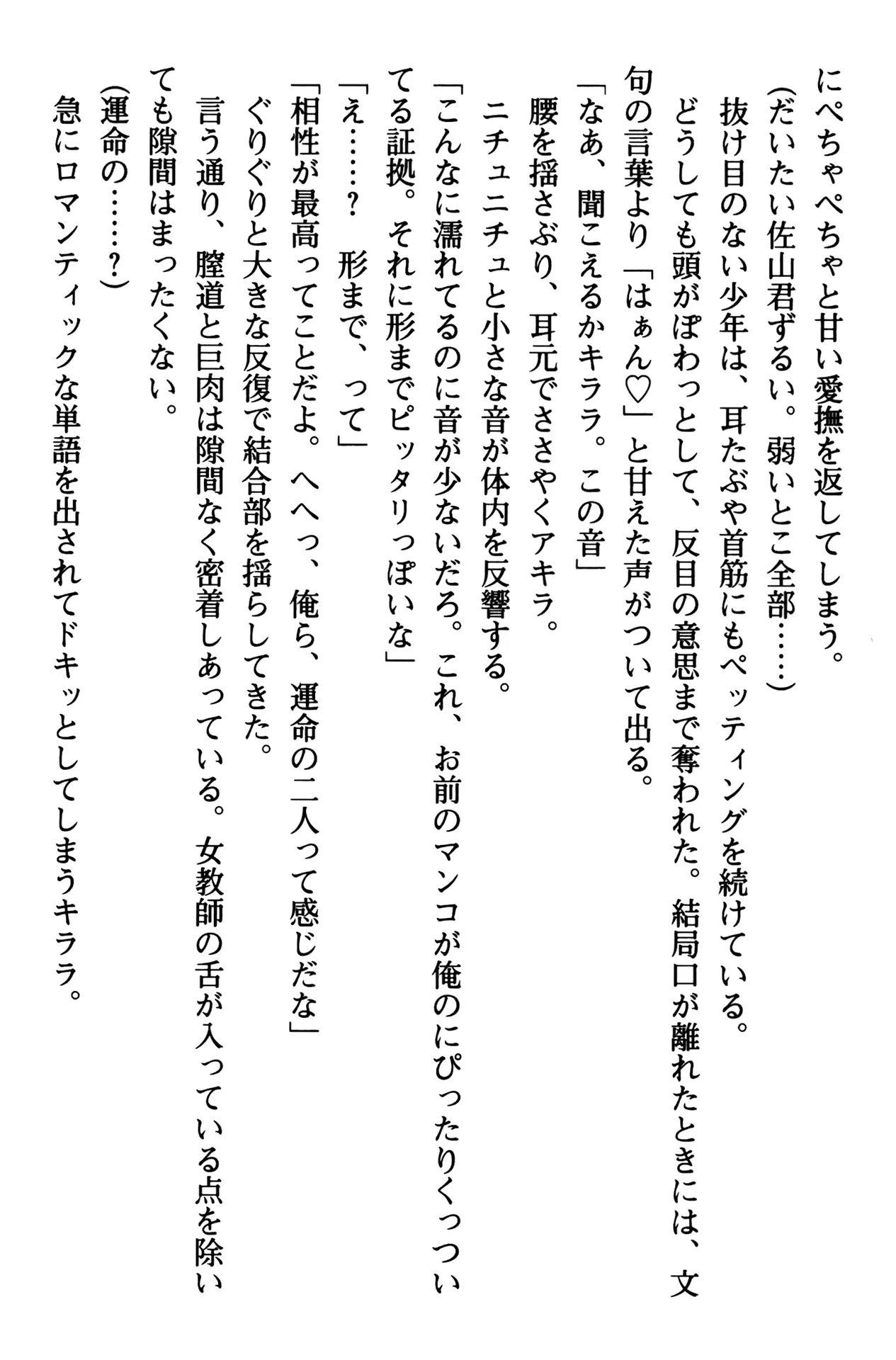웹툰 이미지 85
