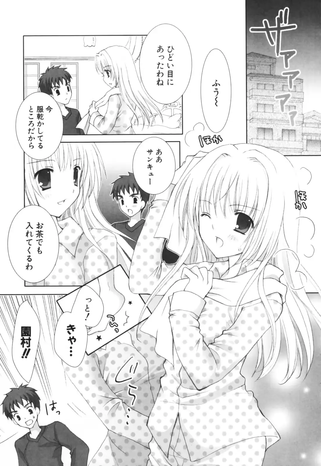 웹툰 이미지 159