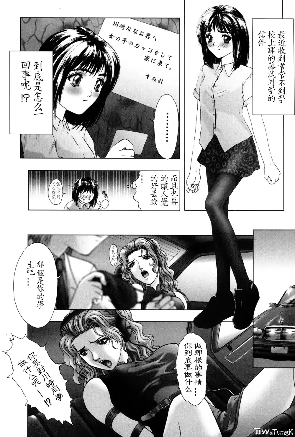 웹툰 이미지 163