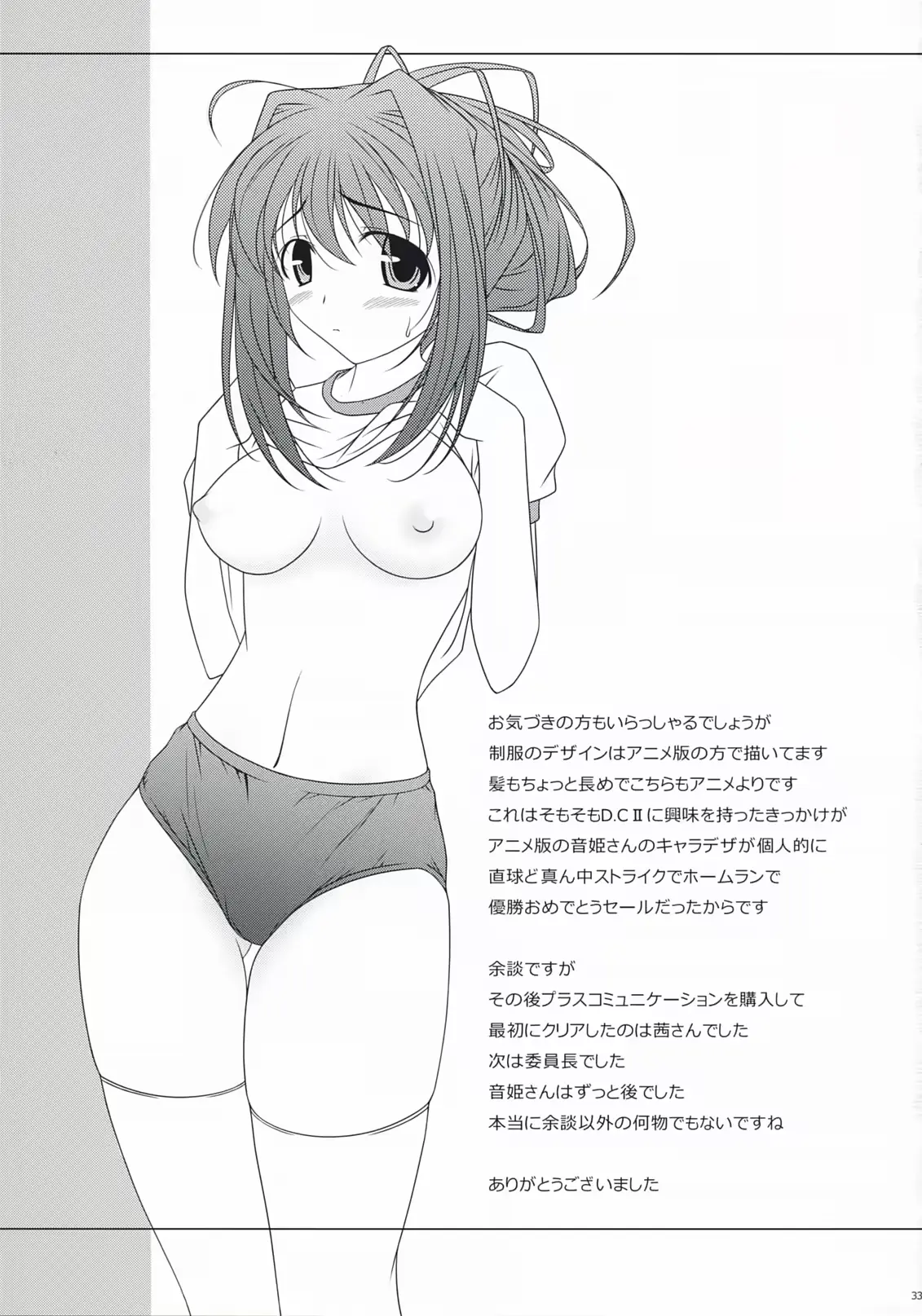 웹툰 이미지 31
