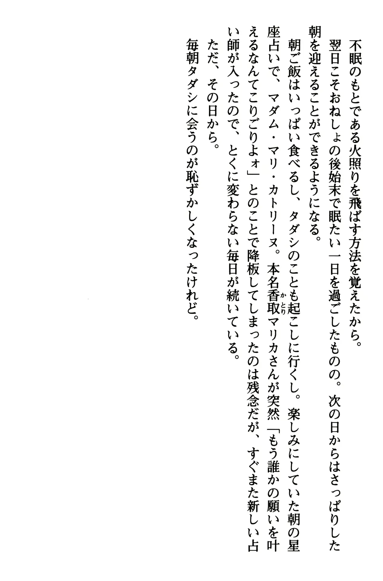 웹툰 이미지 139
