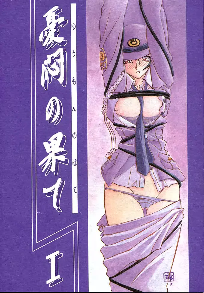 웹툰 이미지 0