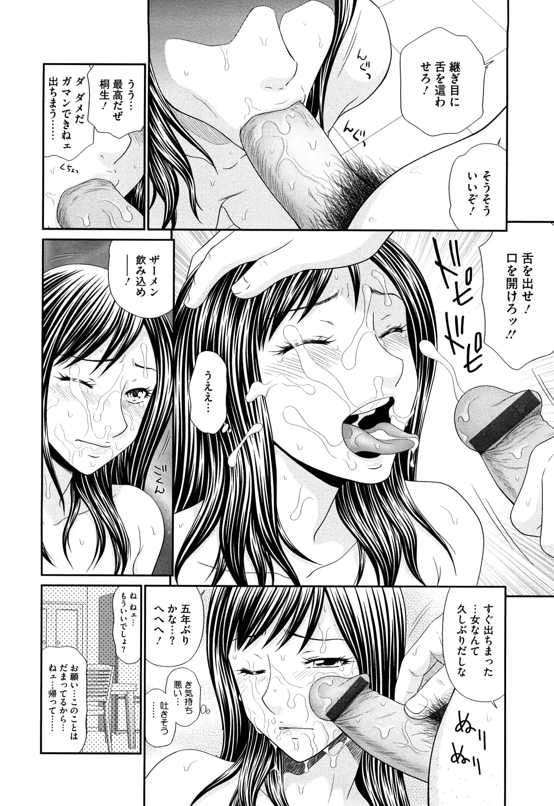 웹툰 이미지 103