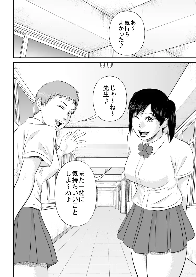 웹툰 이미지 35