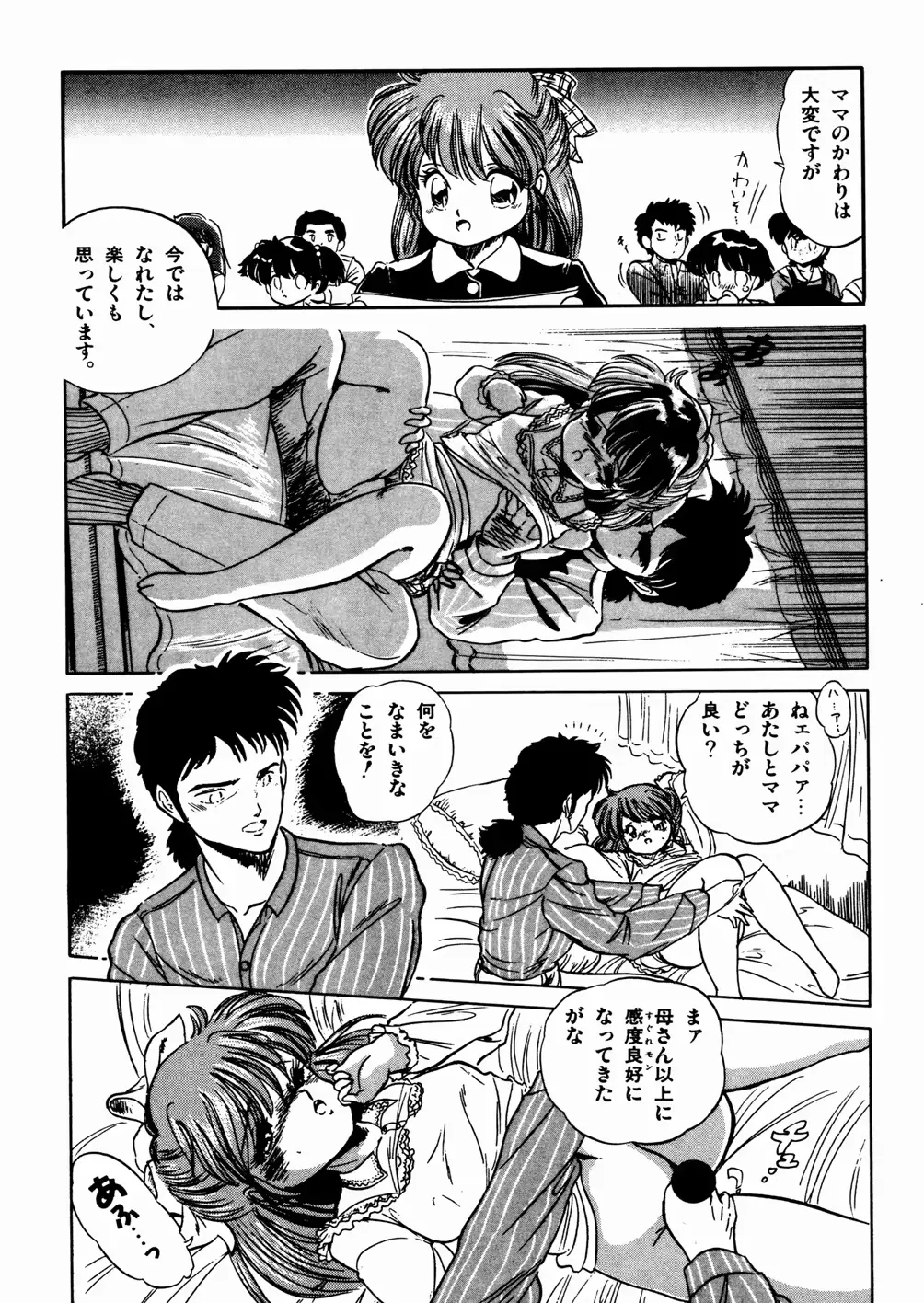 웹툰 이미지 32