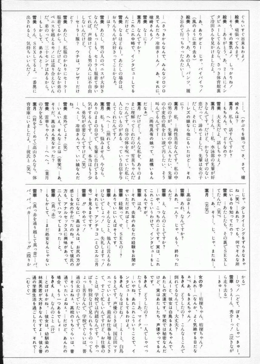 웹툰 이미지 193