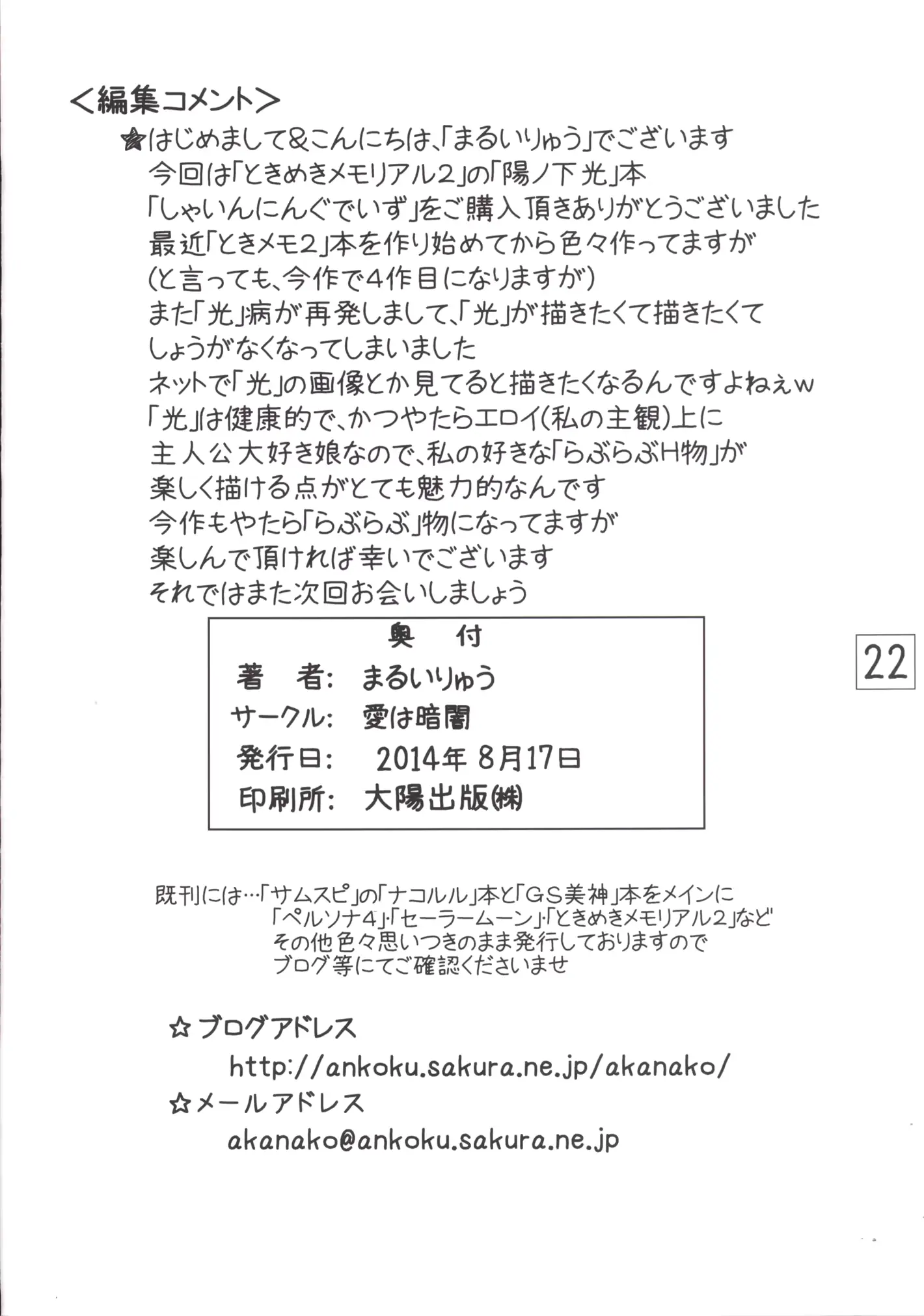 웹툰 이미지 21