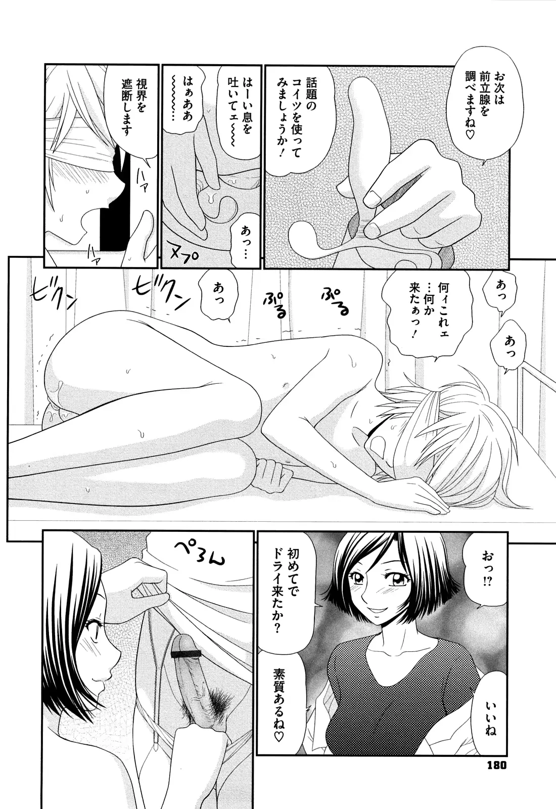 웹툰 이미지 181