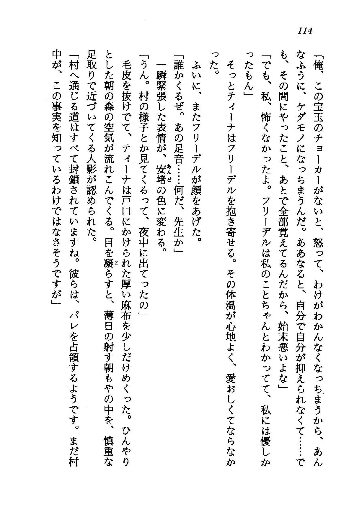 웹툰 이미지 114