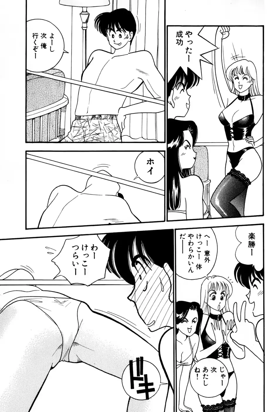 웹툰 이미지 104