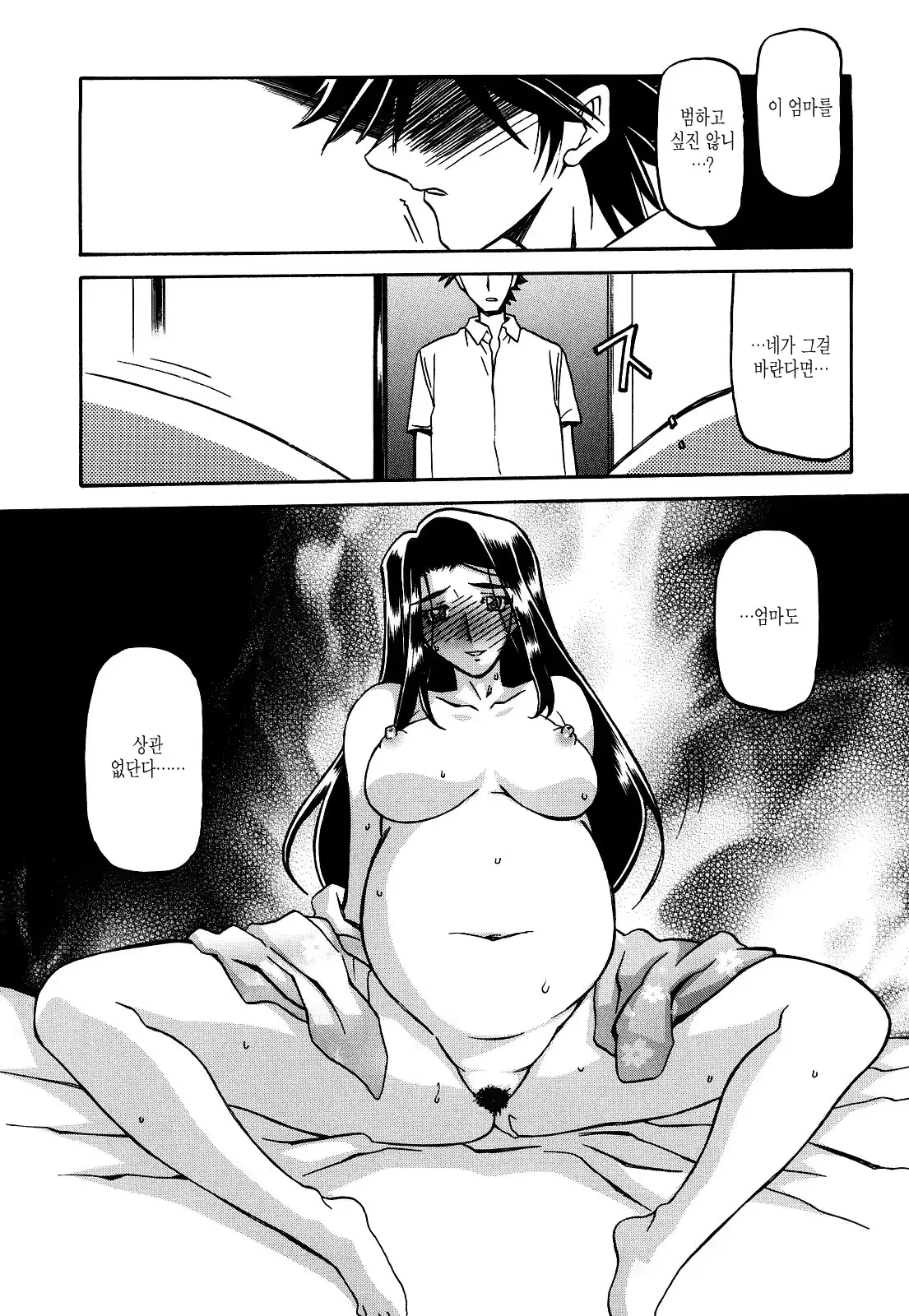 웹툰 이미지 292