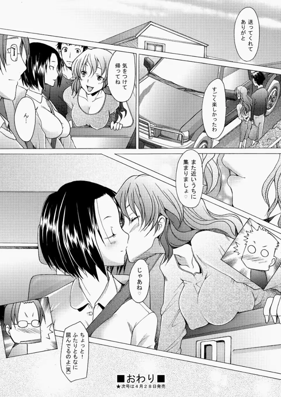 웹툰 이미지 128