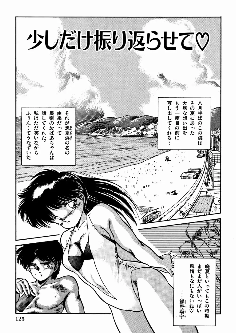 웹툰 이미지 128