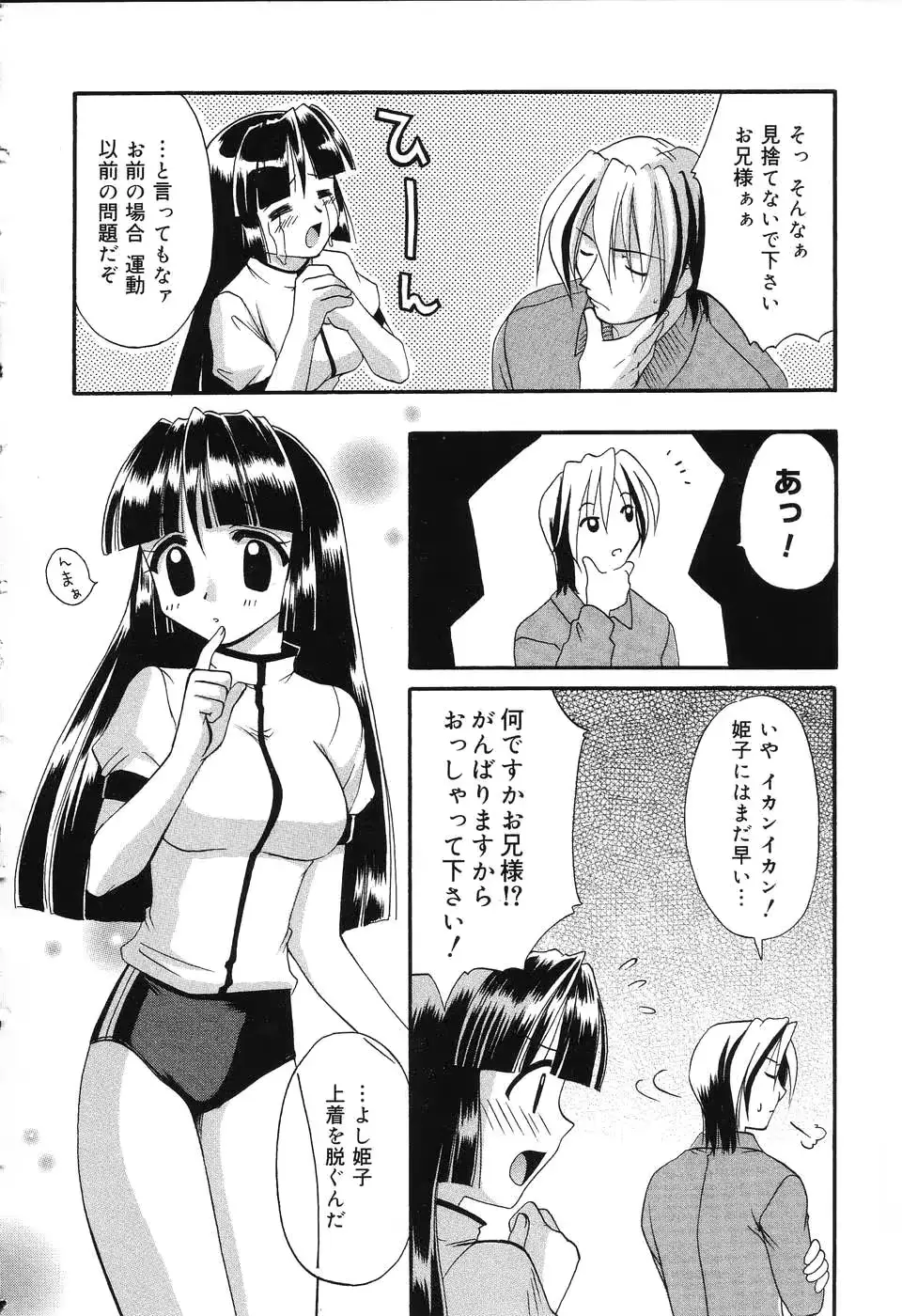 웹툰 이미지 114