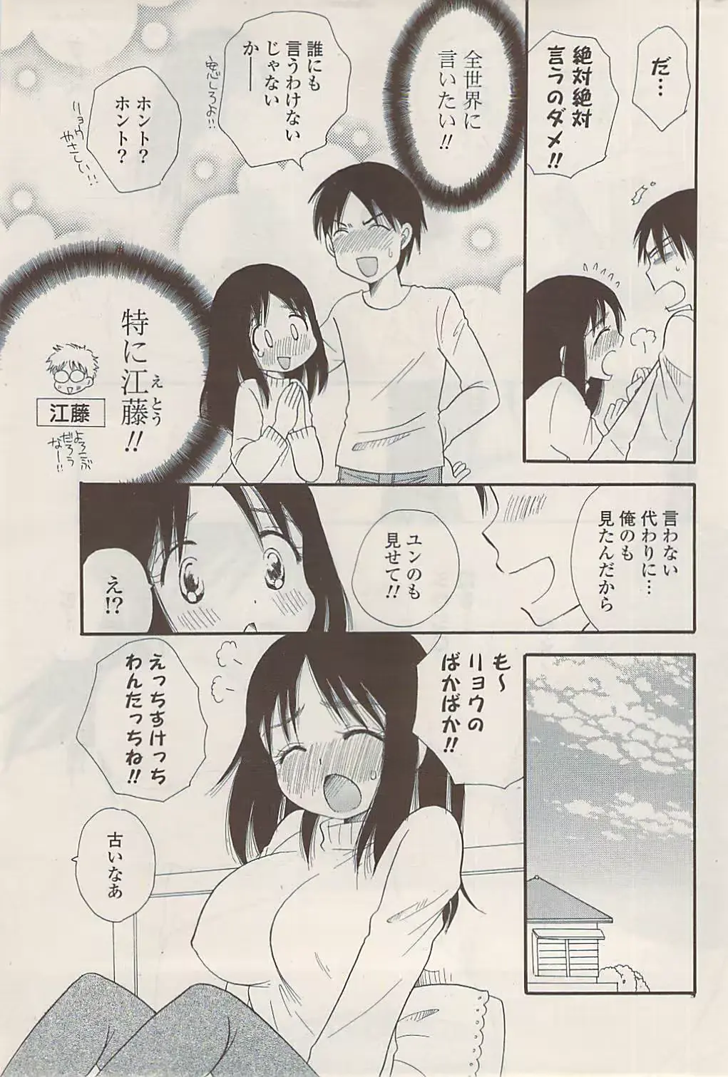 웹툰 이미지 242