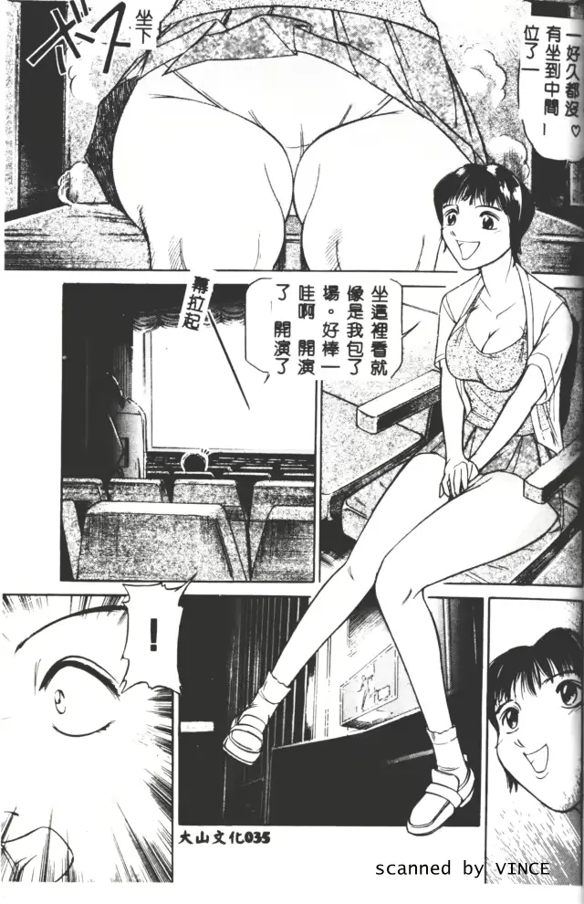 웹툰 이미지 31