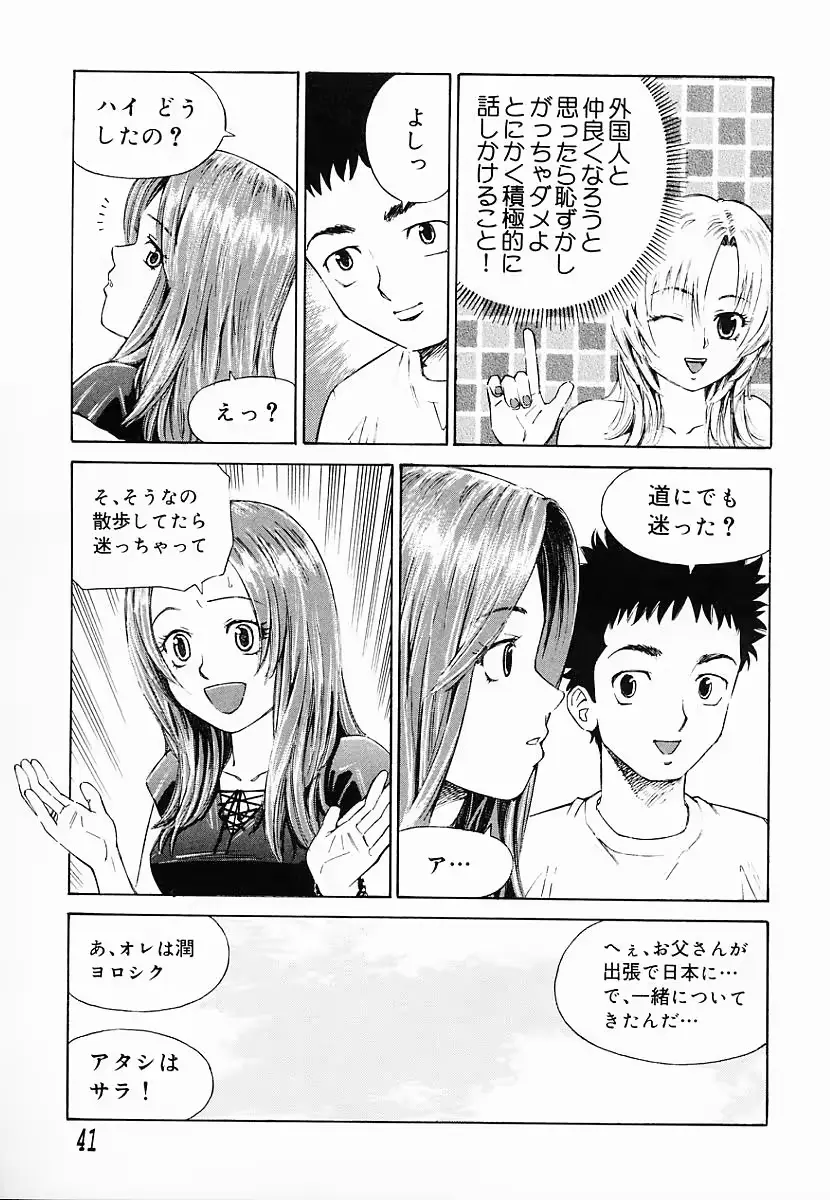 웹툰 이미지 45