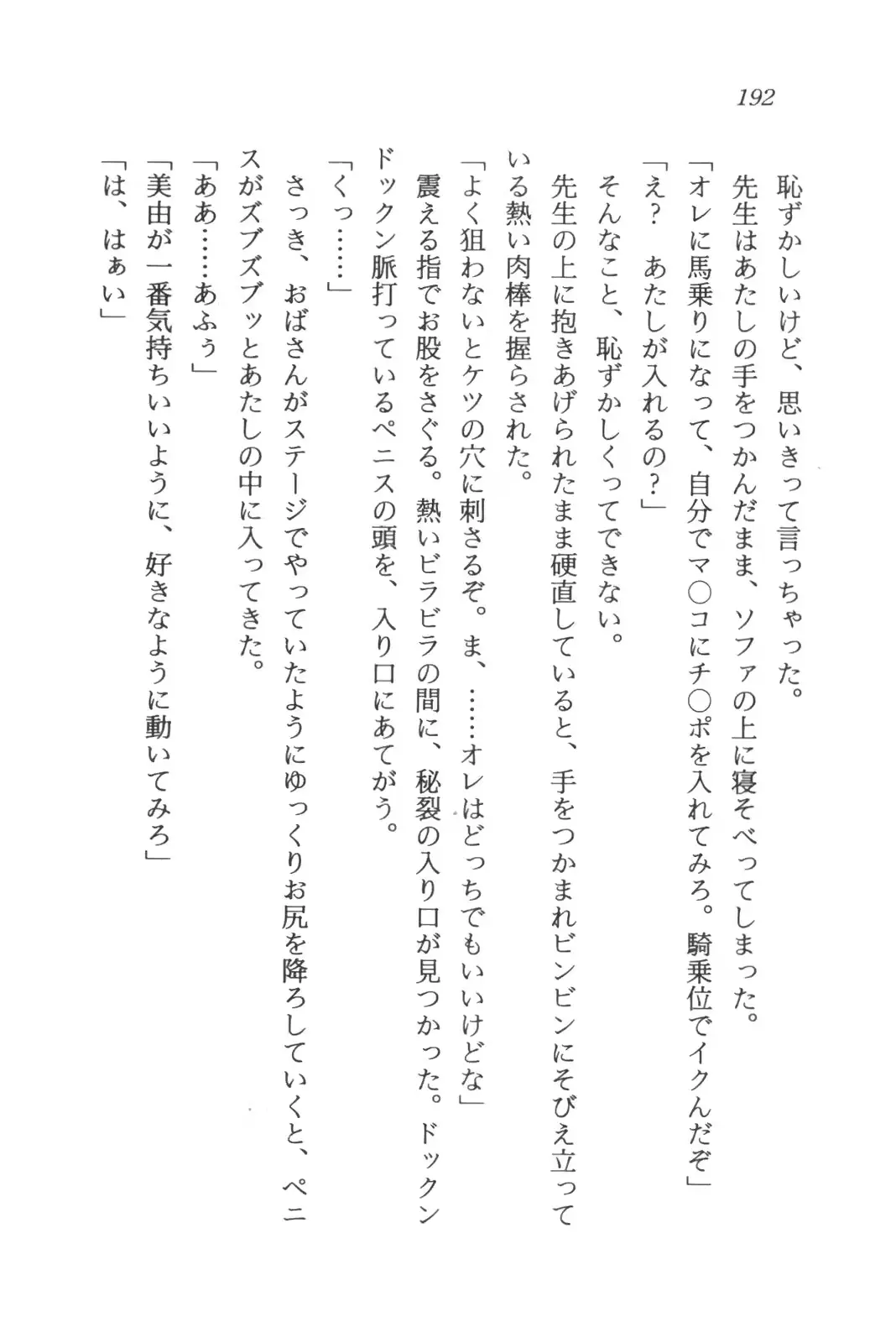웹툰 이미지 193