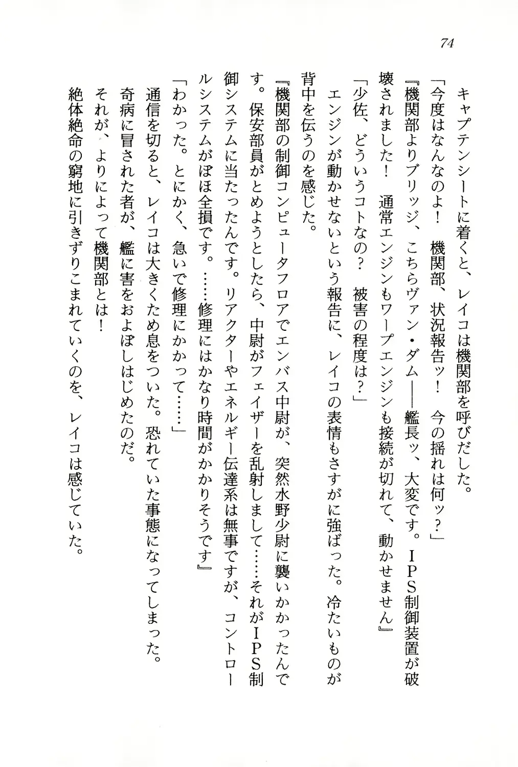 웹툰 이미지 74