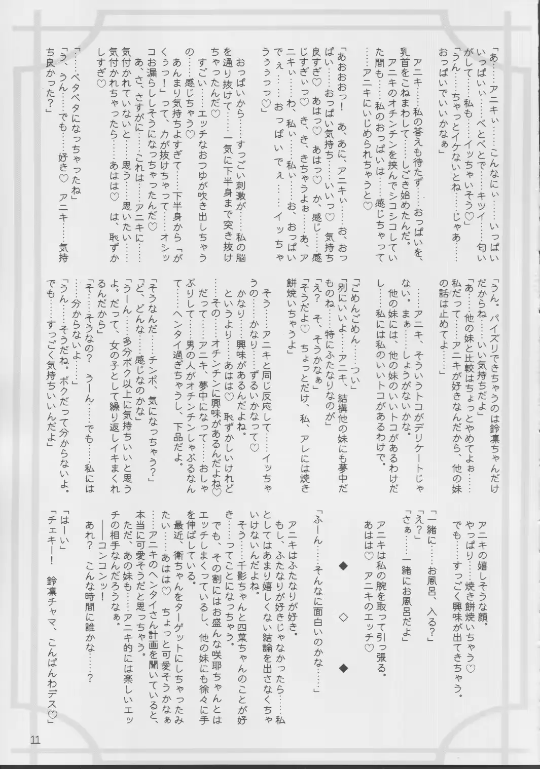 웹툰 이미지 9