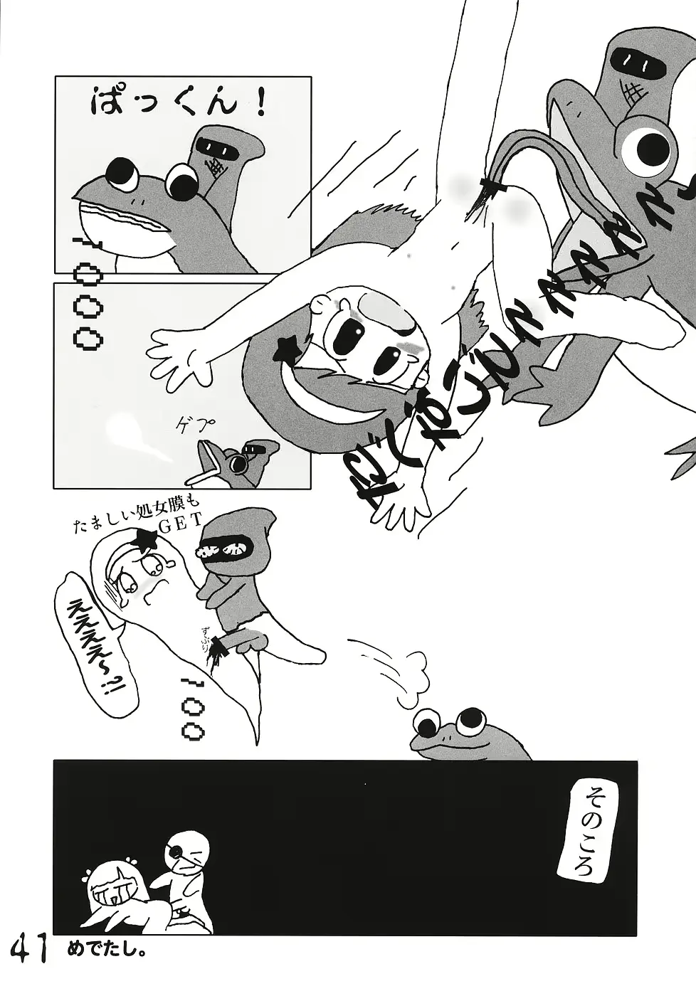 웹툰 이미지 39