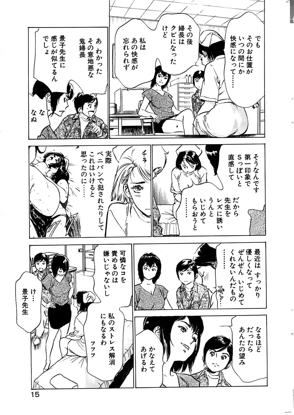 웹툰 이미지 14