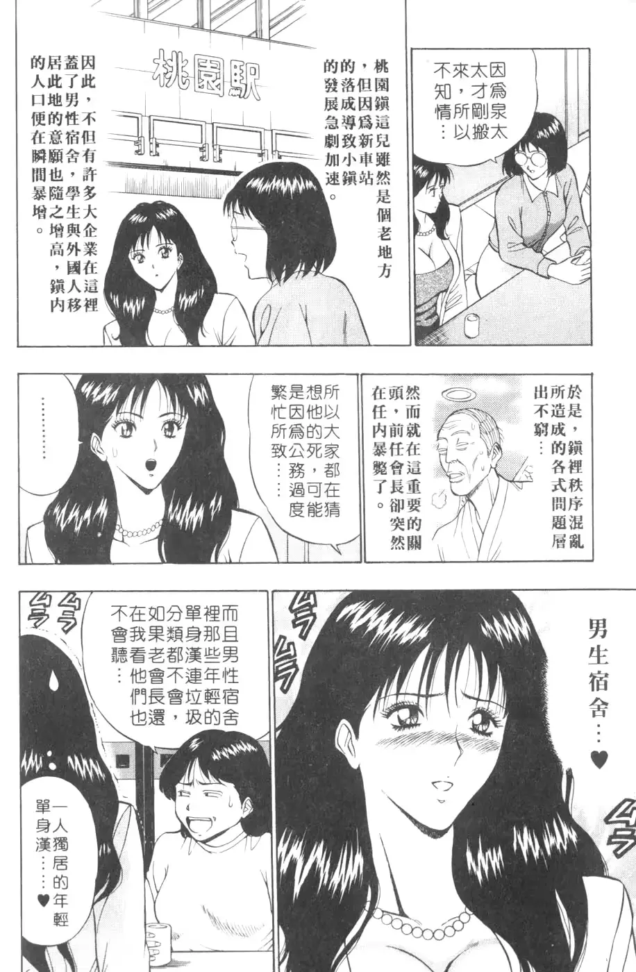 웹툰 이미지 11