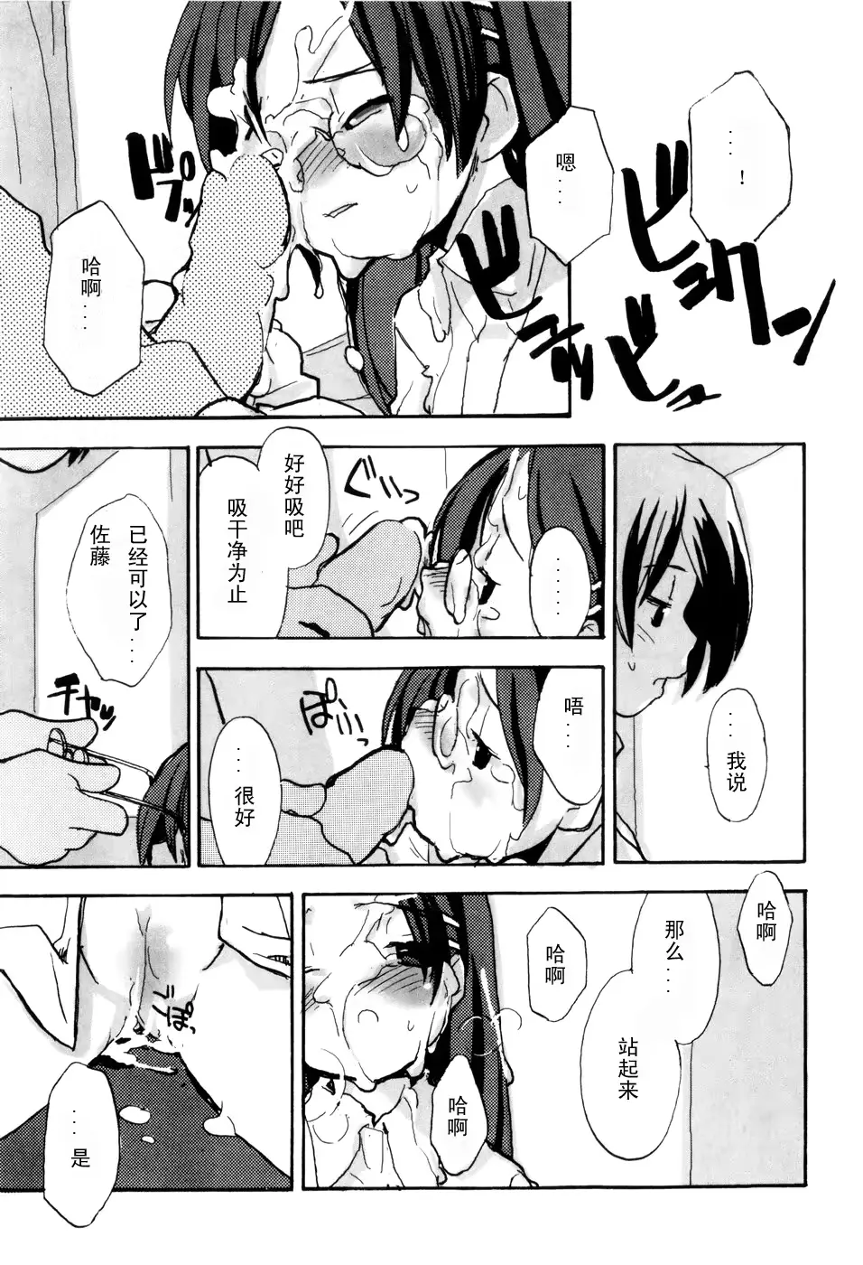 웹툰 이미지 164