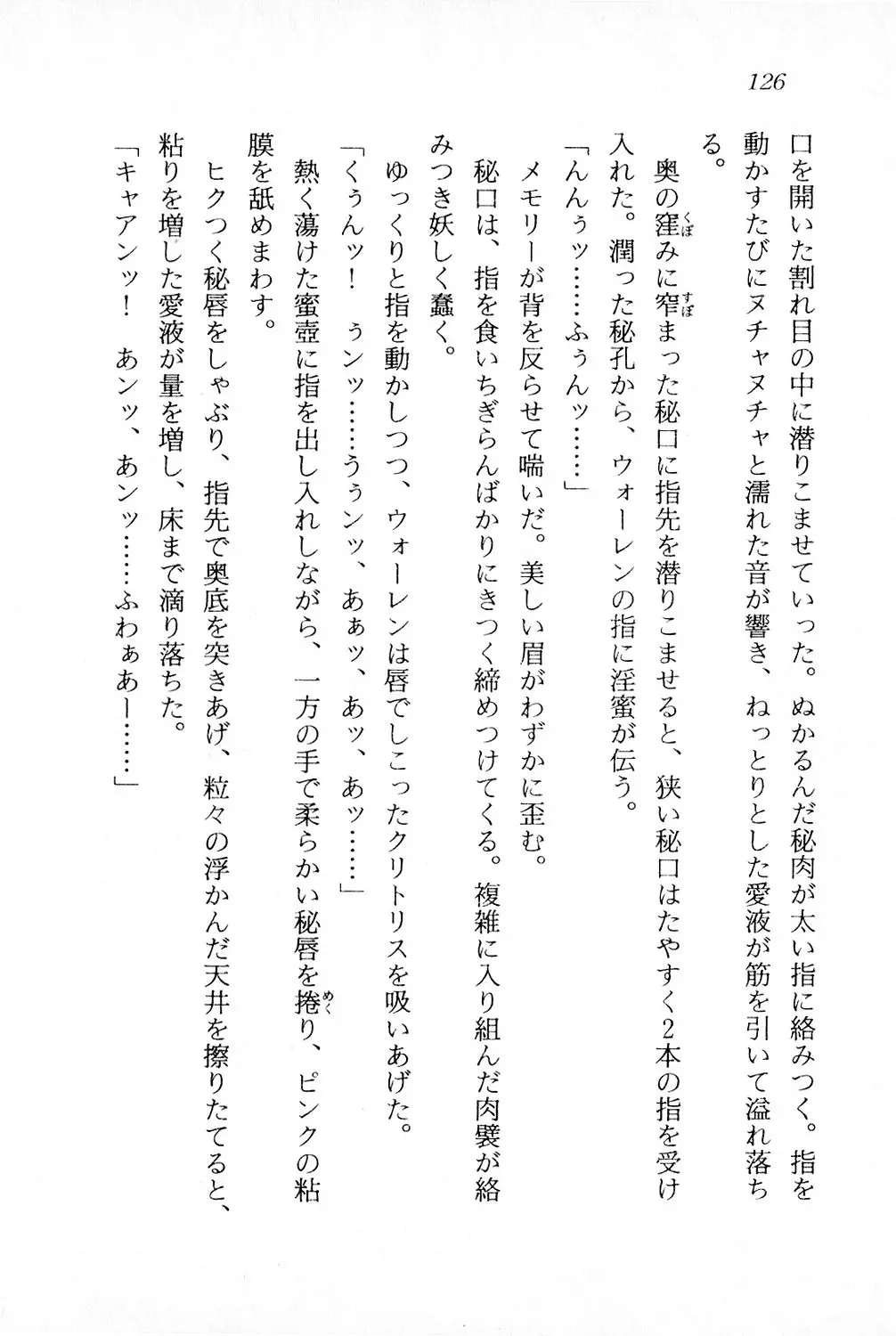 웹툰 이미지 126