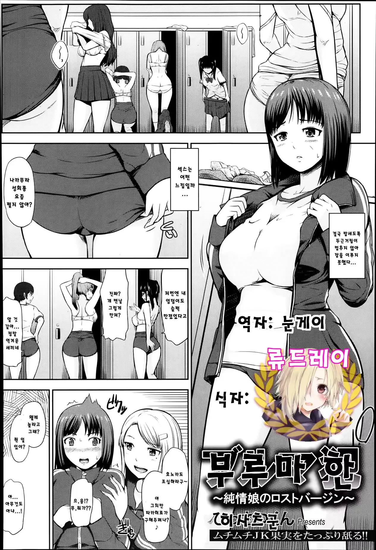 웹툰 이미지 1