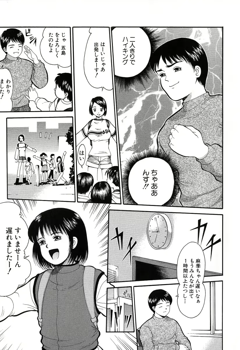웹툰 이미지 108