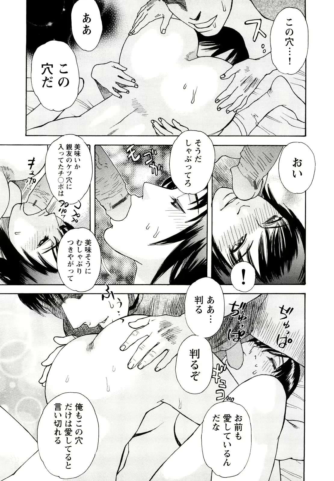 웹툰 이미지 183