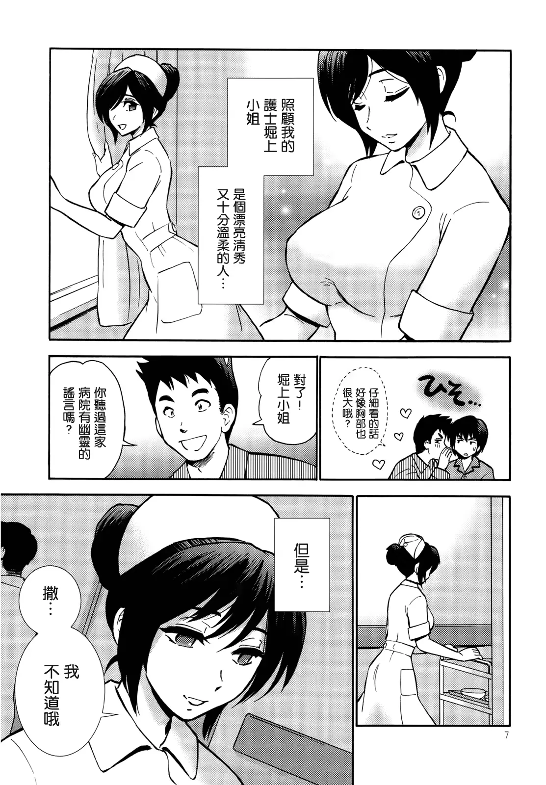 웹툰 이미지 6