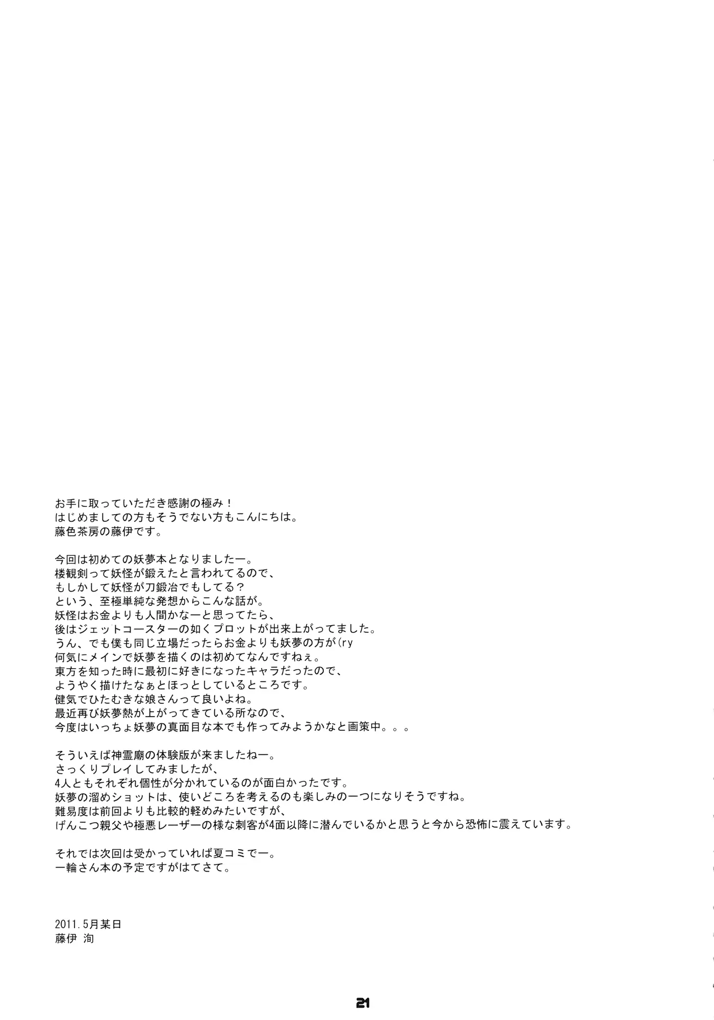웹툰 이미지 20