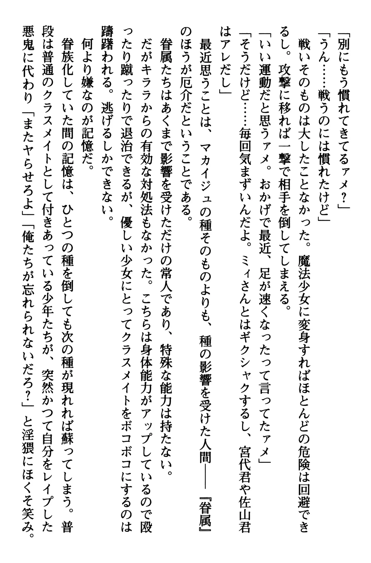 웹툰 이미지 153