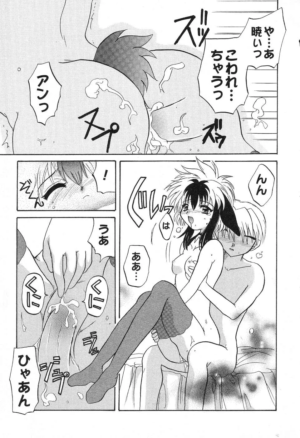 웹툰 이미지 115