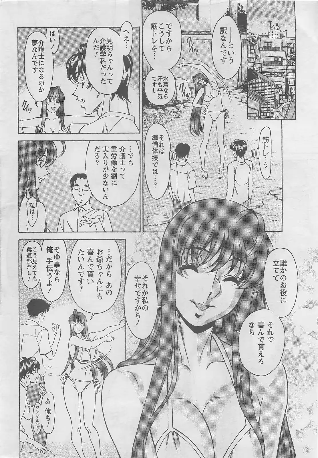 웹툰 이미지 9