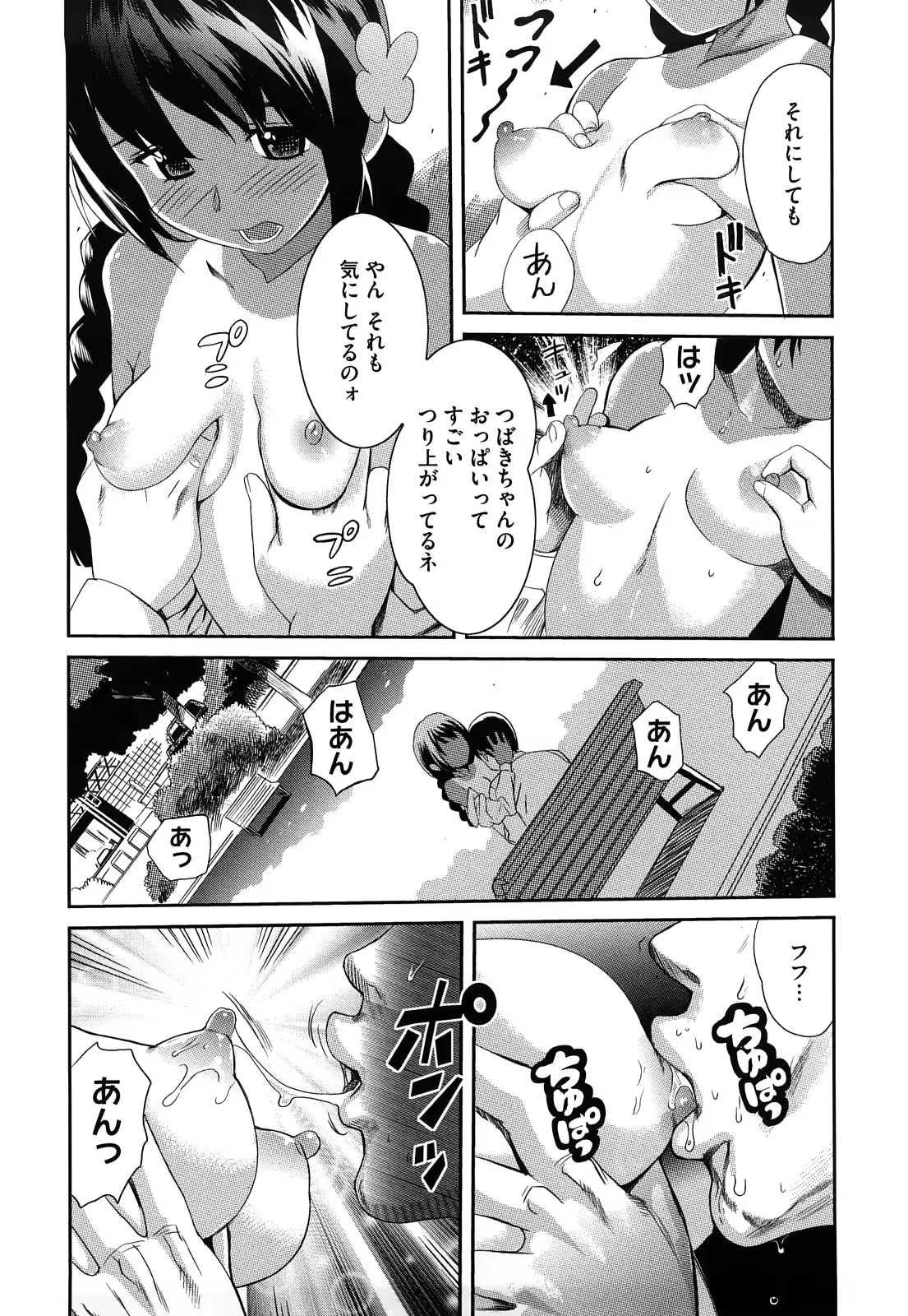 웹툰 이미지 154