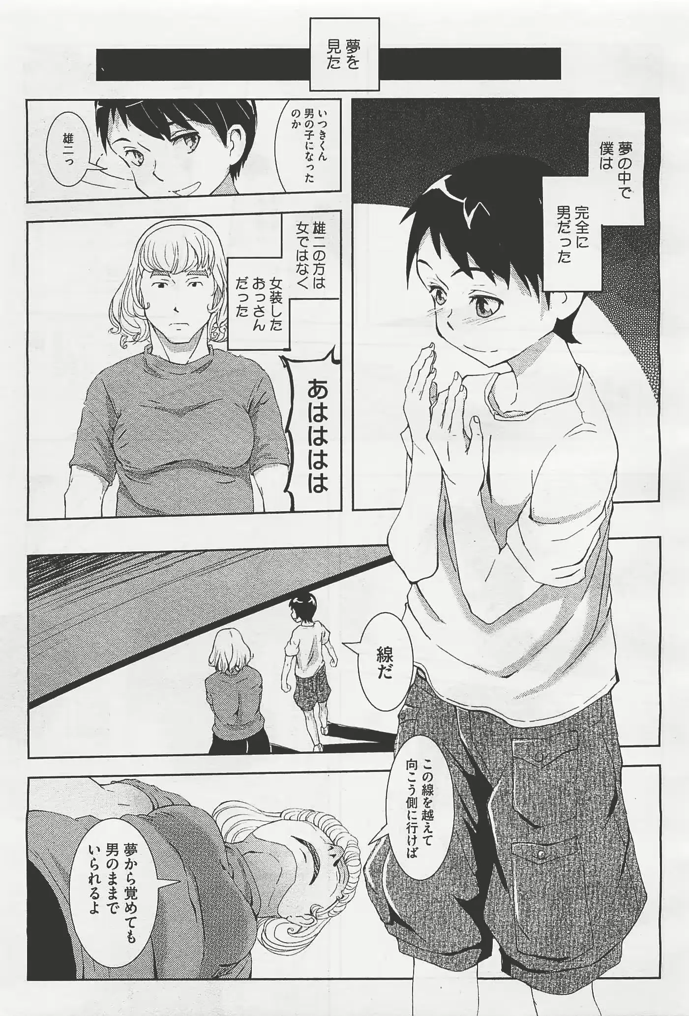 웹툰 이미지 122