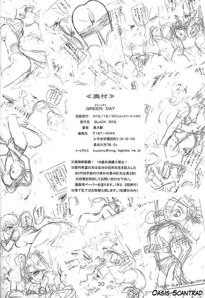 웹툰 이미지 28