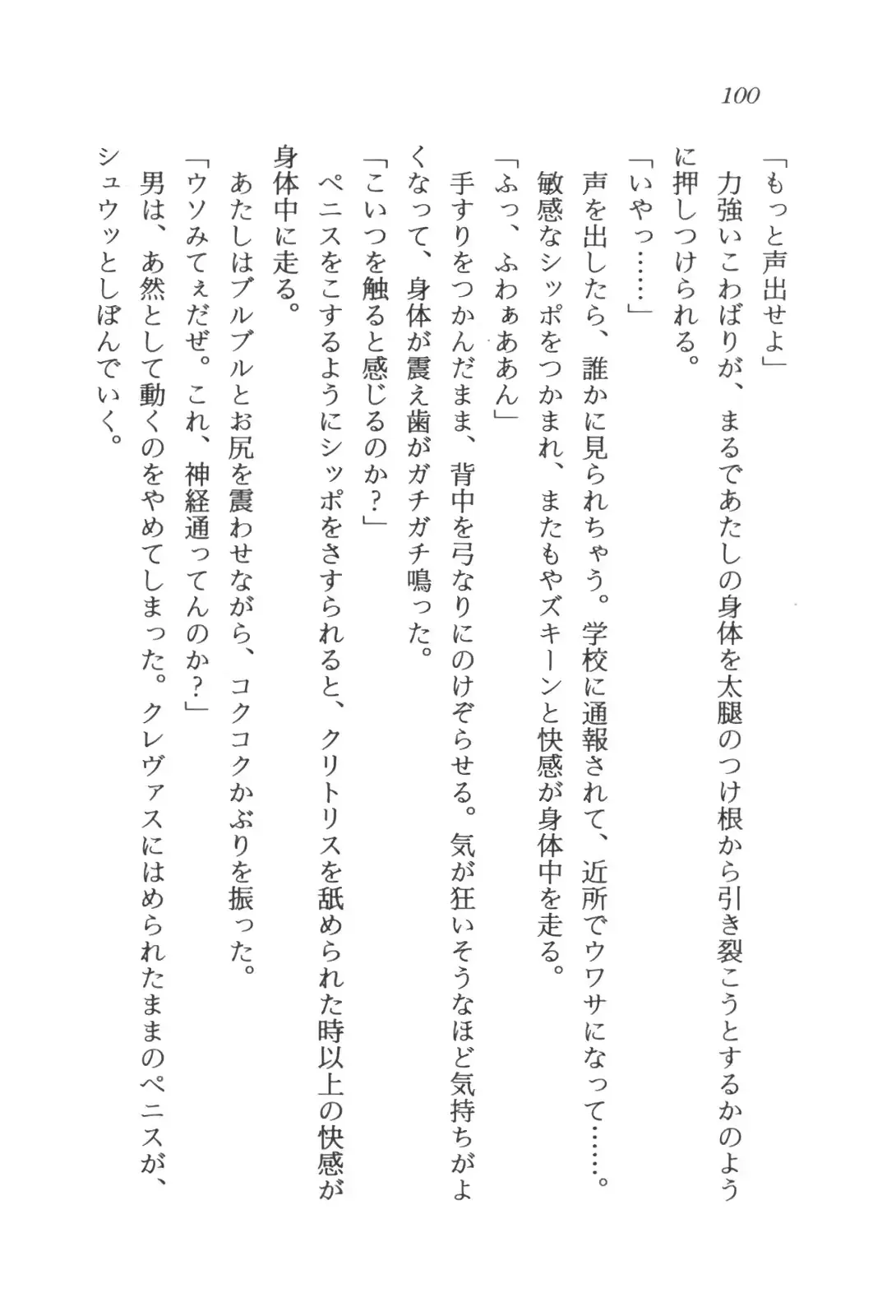 웹툰 이미지 101