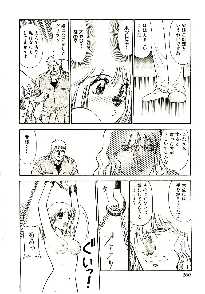 웹툰 이미지 164