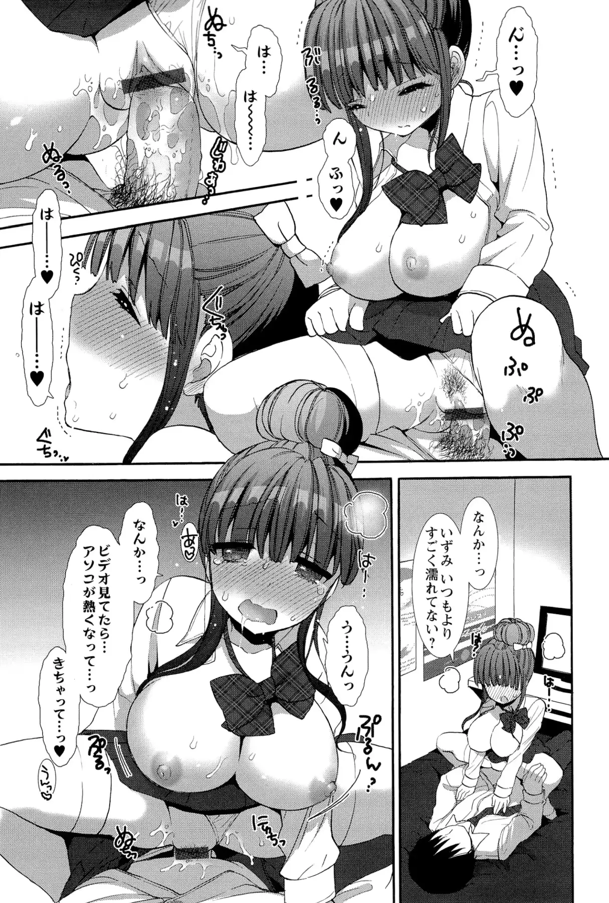 웹툰 이미지 186