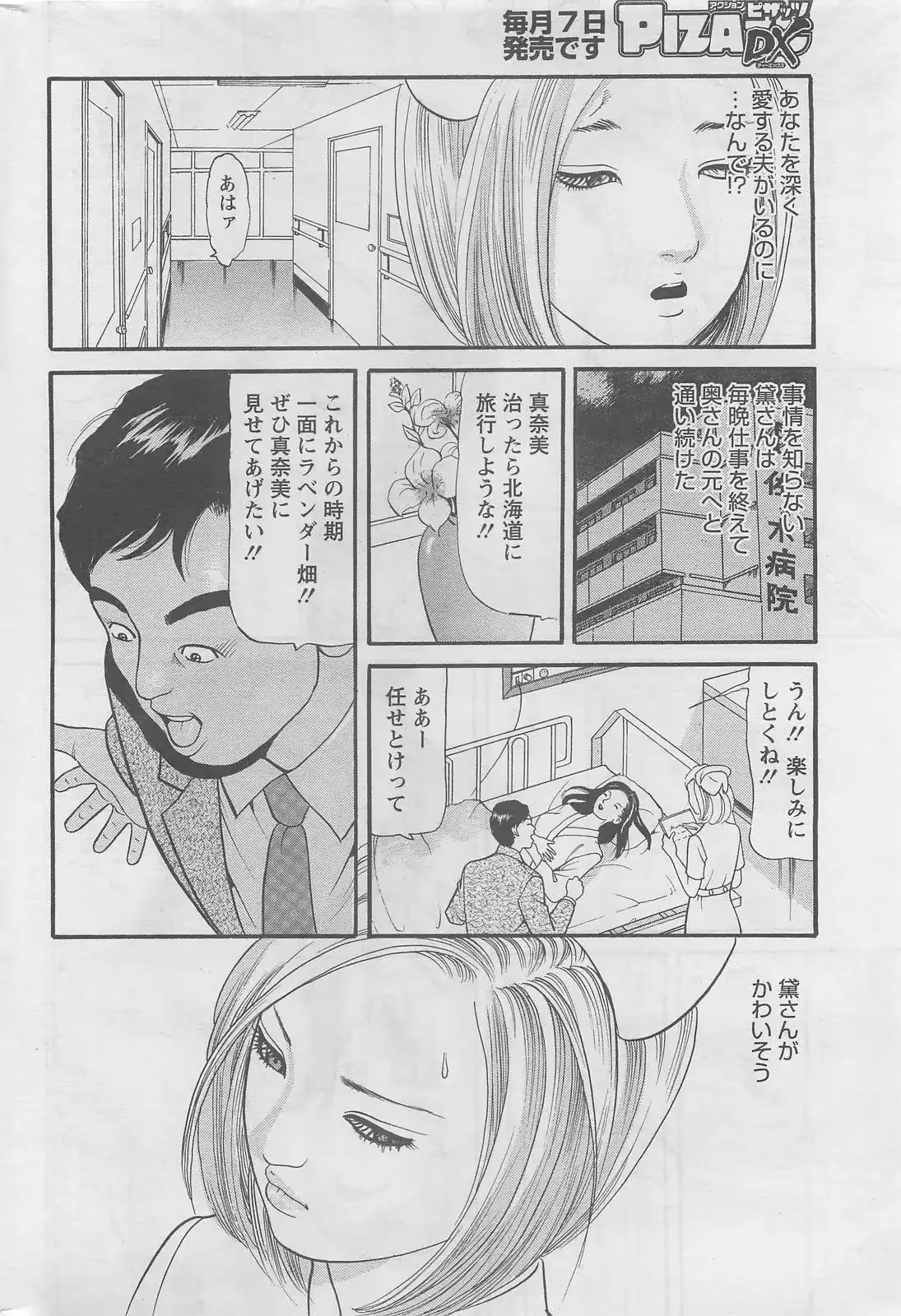웹툰 이미지 265