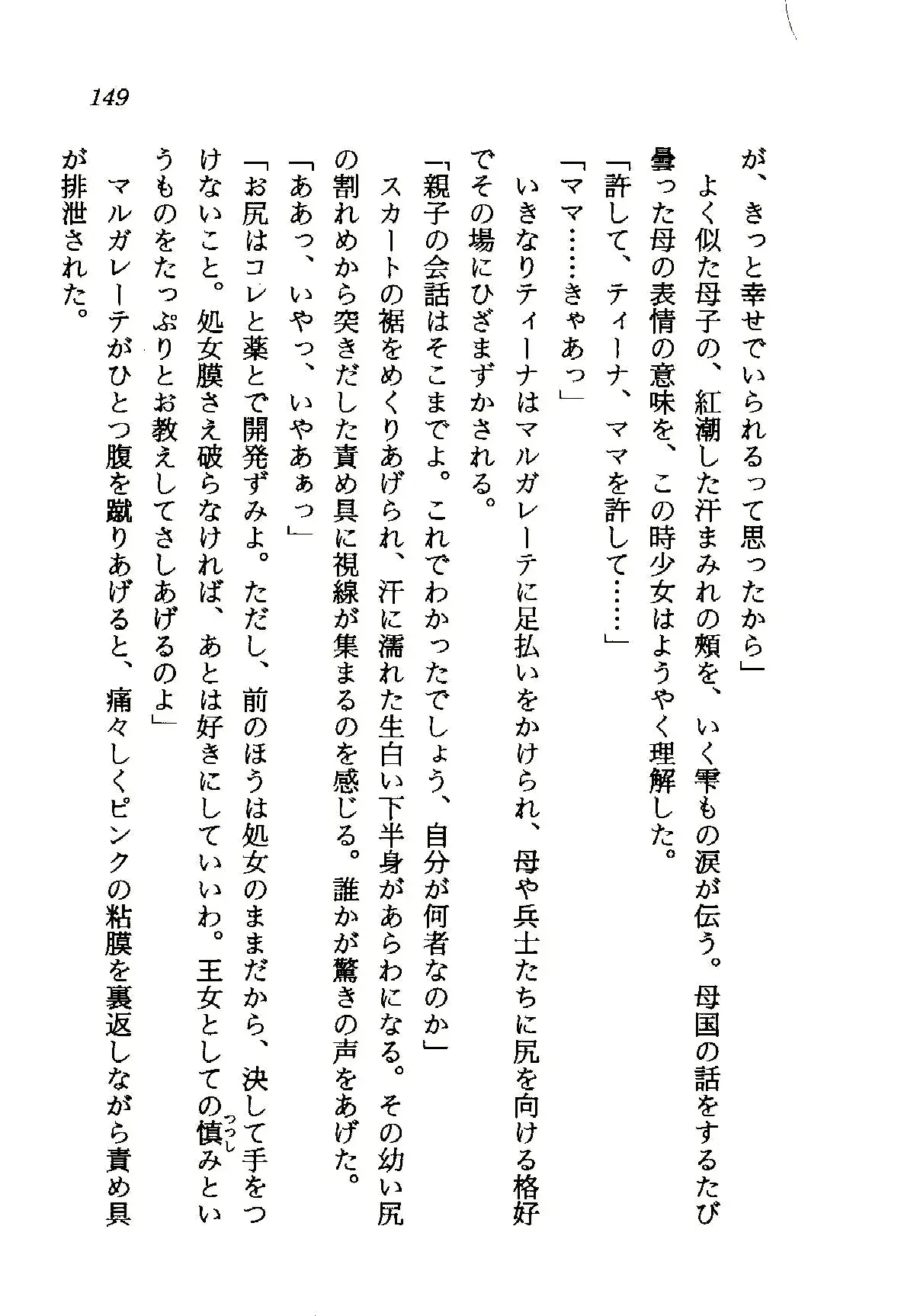 웹툰 이미지 149